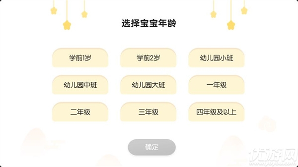 毛豆爱古诗app
