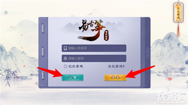 易古筝智能陪练