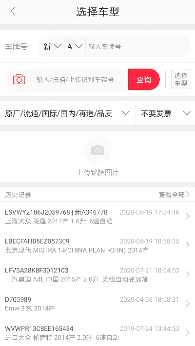 快小九全车件