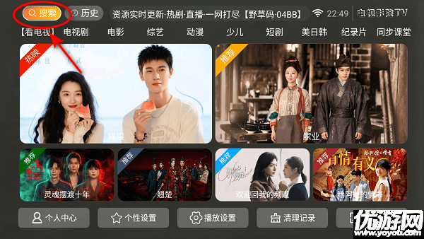 电视影院tv盒子