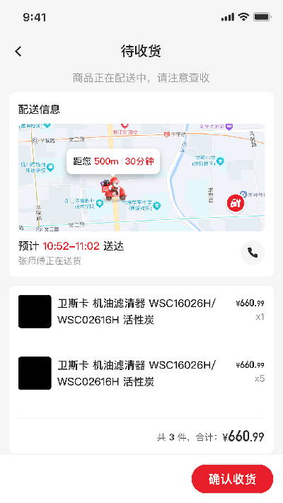 快准e站游戏截图