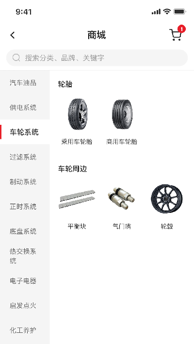 快准e站