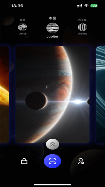 知微宇宙游戏截图