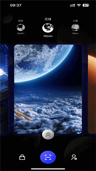 知微宇宙游戏截图