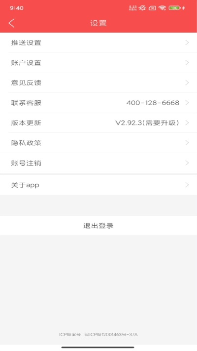 一品接单