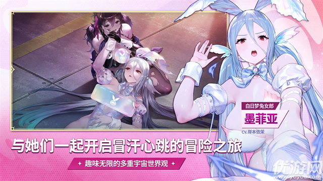 棕色尘埃2国际服游戏截图