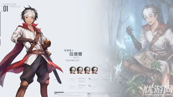 棕色尘埃2国际服