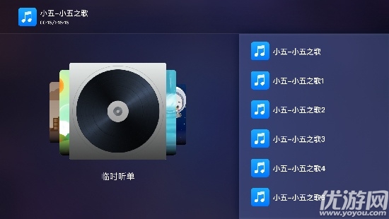 115生活tv版游戏截图