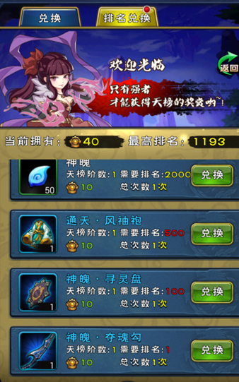 新大主宰无极