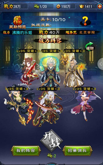新大主宰无极