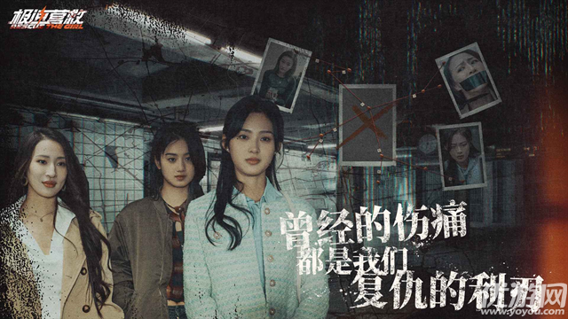 极速营救游戏截图