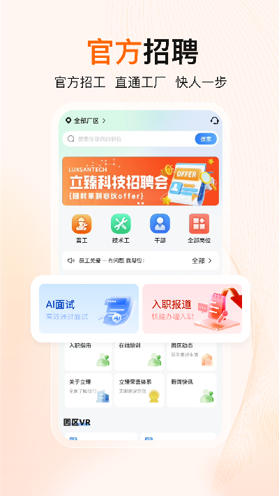 至臻宝
