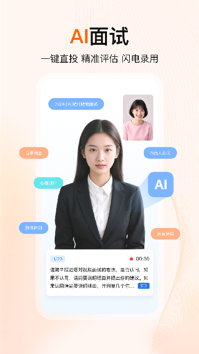 至臻宝