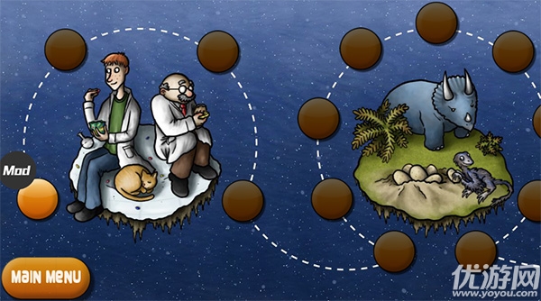 美味星球2再次归来游戏截图