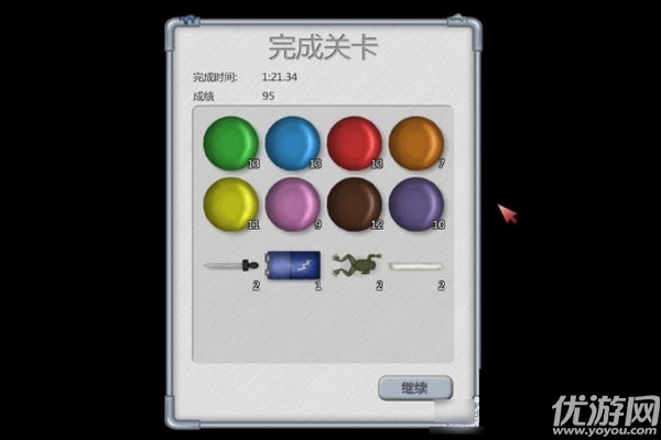 美味星球2再次归来