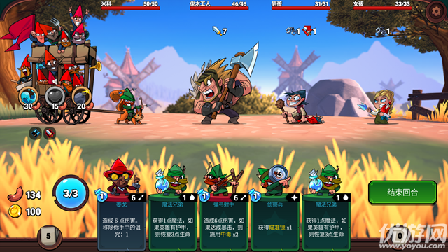 打倒白雪公主乌拉游戏截图