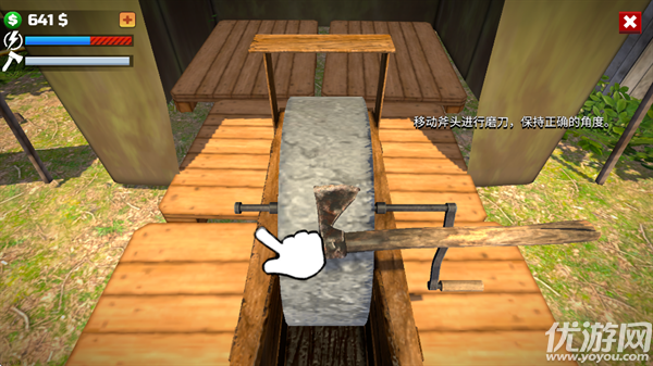 伐木工模拟器3D