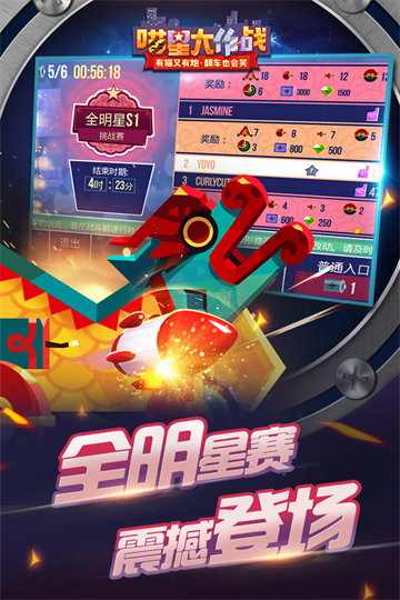 喵星大作战九游版游戏截图
