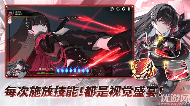 第七史诗韩服游戏截图