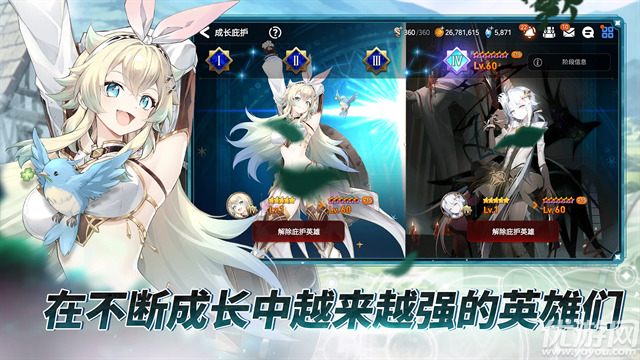 第七史诗韩服游戏截图
