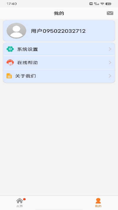金立手表游戏截图