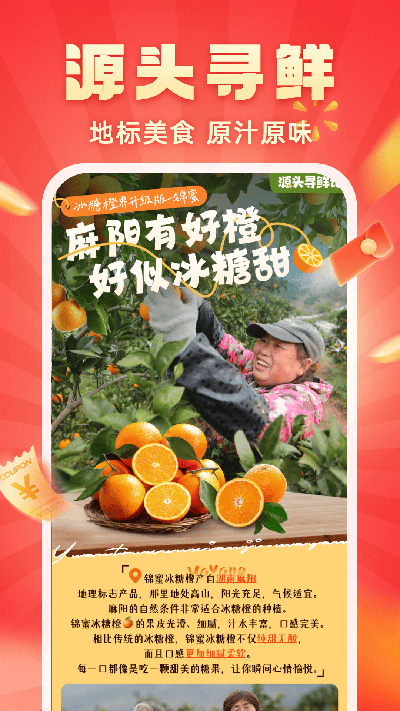 快乐购游戏截图
