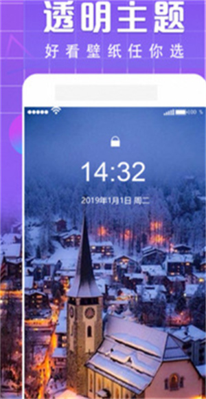 小精灵主题壁纸截图欣赏