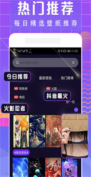 小精灵主题壁纸截图欣赏