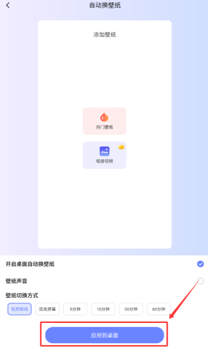 小精灵主题壁纸