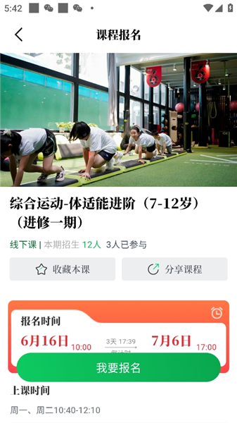 文化天府