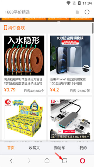 欧朋浏览器迷你版