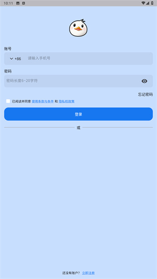 信手剪影app