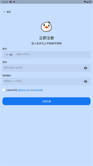 信手剪影app