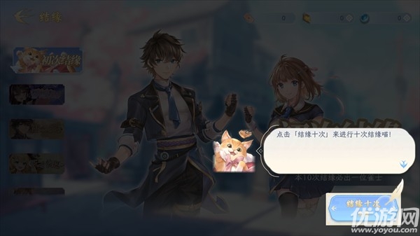 天月麻雀