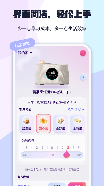 煮见