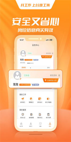 谷堆工集游戏截图