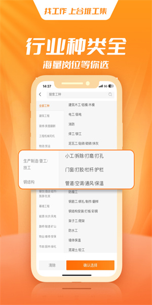 谷堆工集游戏截图