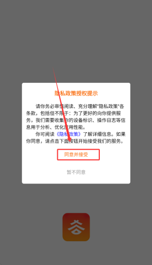 谷堆工集