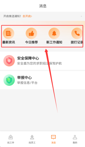 谷堆工集