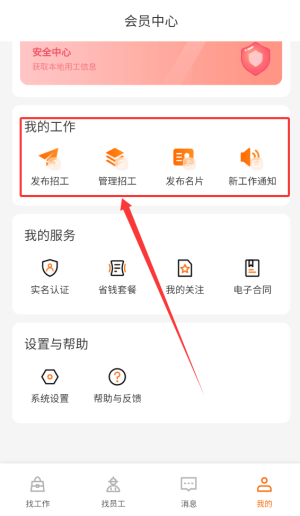 谷堆工集