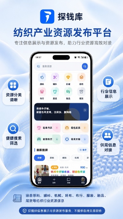 探钱库游戏截图