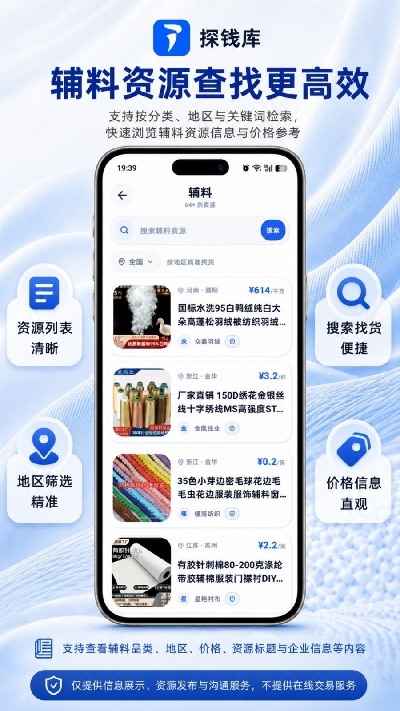 探钱库游戏截图