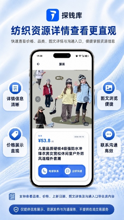 探钱库游戏截图