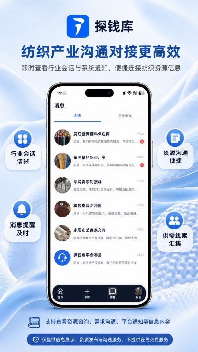 探钱库游戏截图