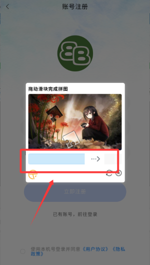 呗呗优选
