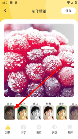 桌面壁纸精灵app