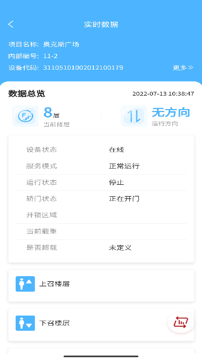 太行启翼游戏截图