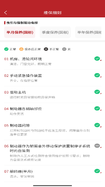 太行启翼游戏截图