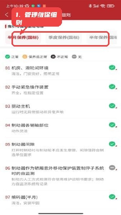 太行启翼