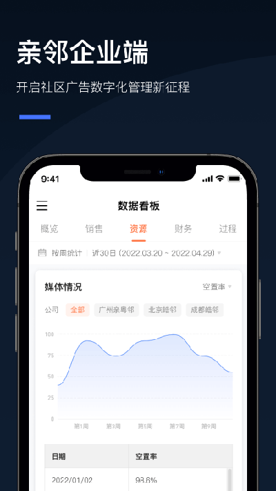 q云企游戏截图
